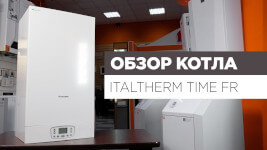 Обзор котлов Time FR